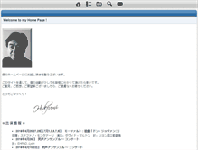 Tablet Screenshot of hidefumin.com